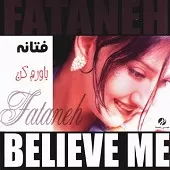 دانلود آهنگ  دلبرک { به همراه متن و پخش آنلاین }