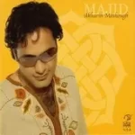 دانلود آهنگ مجید رکنی بانوی آبی پوش
