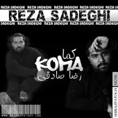 دانلود آهنگ رضا صادقی چیزی نگو