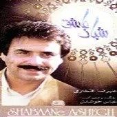دانلود آهنگ علیرضا افتخاری دعای دل