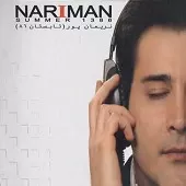 دانلود آهنگ نریمان تک و تنها