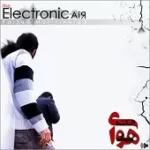 دانلود آهنگ فرزاد متین نژاد For The Father