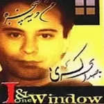 دانلود آهنگ  کوچه غربت { به همراه متن و پخش آنلاین }