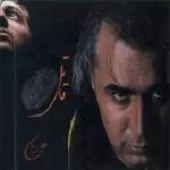 دانلود آهنگ رها شایان بی تو