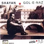 دانلود آهنگ شایان دوستت دارم