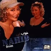 دانلود آهنگ  خواب دیدم { کیفیت عالی MP3 }