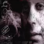 دانلود آهنگ محسن چاوشی فلسطین