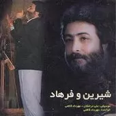 دانلود آهنگ مهرداد کاظمی مصلای عشق دانلود آهنگ مهرداد کاظمی مصلای عشق