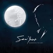 دانلود آهنگ سامی یوسف Make Me Strong