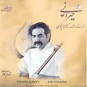 دانلود آهنگ شهرام ناظری آواز