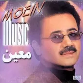 دانلود آهنگ معین گل ستاره