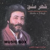 دانلود آهنگ مهرداد کاظمی الاهه ناز