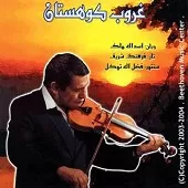 دانلود آهنگ اسدالله ملک چهار مضراب (وزن 8/6 و فرود)