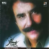 دانلود آهنگ علیرضا افتخاری عاشقونه