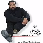 دانلود آهنگ رضا صادقی آرزو