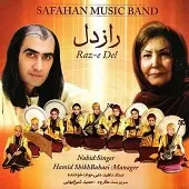 دانلود آهنگ ناهید دایی جواد غروب کوهستان دانلود آهنگ ناهید دایی جواد غروب کوهستان