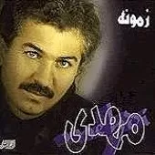 دانلود آهنگ مهدی فتنه