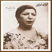 دانلود آهنگ قمرالملوک وزيری شمع و پروانه