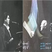 دانلود آهنگ سالار عقیلی وای از شب من