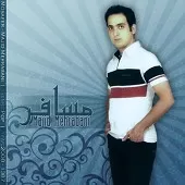 دانلود آهنگ مجید خاطرات مشترک