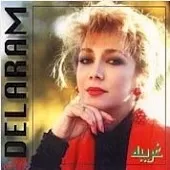 دانلود آهنگ  مرا به خونت ببر { با دو کیفیت 320 و 128 }
