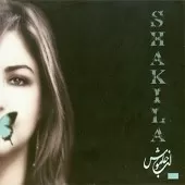 دانلود آهنگ  در این دنیا + متن و بهترین کیفیت ترانه