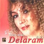 دانلود آهنگ  رویا { کیفیت عالی MP3 }