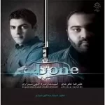 دانلود آهنگ گروه علیرضا تجویدی و اسپندارمزد کنارم بشین (ترنس) دانلود آهنگ گروه علیرضا تجویدی و اسپندارمزد کنارم بشین (ترنس)