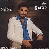 دانلود آهنگ ستار سپید و سیاه