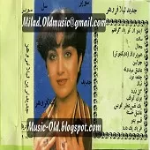 دانلود آهنگ  چشمه نور | به همراه متن و دو کیفیت خوب و عالی