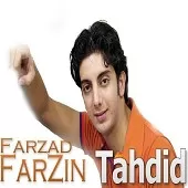 دانلود آهنگ فرزاد فرزین نیشخند