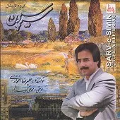دانلود آهنگ علیرضا افتخاری رینگ خراسانی