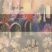دانلود آهنگ سینا سرلک آن نفسی