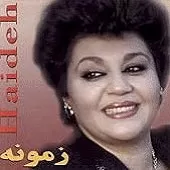 دانلود آهنگ  رنگ تمنا { به همراه متن و پخش آنلاین }