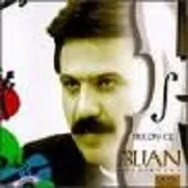 دانلود آهنگ بیژن مرتضوی نسیم اقیانوس