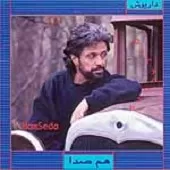 دانلود آهنگ داریوش پند حافظ