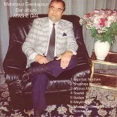 دانلود آهنگ محمود گنجاپور افسوس افسوس