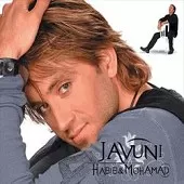 دانلود آهنگ محمد جوونی
