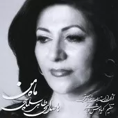 دانلود آهنگ  خزان عشق { کیفیت عالی MP3 }