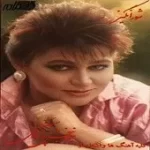 دانلود آهنگ مهر سکوت | به همراه متن و دو کیفیت خوب و عالی دانلود آهنگ مهر سکوت | به همراه متن و دو کیفیت خوب و عالی