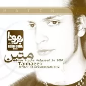 دانلود آهنگ متین دو هنجره به تو چه
