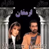 دانلود آهنگ  نمیری که منو کشتی { با دو کیفیت 320 و 128 }