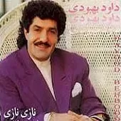 دانلود آهنگ داود بهبودی کاهلیک