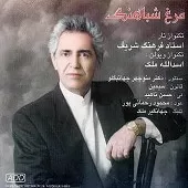 دانلود آهنگ محمود محمودی خوانساری ترانه شماره 01