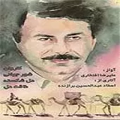 دانلود آهنگ علیرضا افتخاری تصنیف طاقت دل