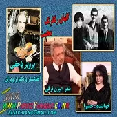 دانلود آهنگ حميرا گلهای شماره 460