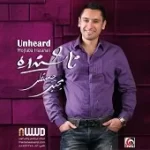 دانلود آهنگ مجتبی حسنعلی صدا