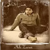 دانلود آهنگ علی زارعی منتظر تو نیستم