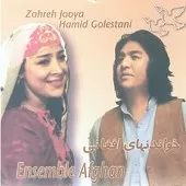 دانلود آهنگ زهره جویا دختر کوچی دانلود آهنگ زهره جویا دختر کوچی