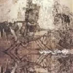 دانلود آهنگ سهیل نفیسی وصل دانلود آهنگ سهیل نفیسی وصل